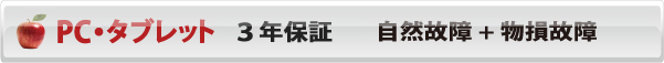 アクシデント